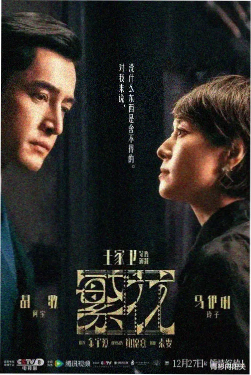 都市情感国产剧完整版
